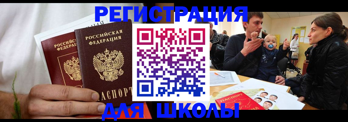 пропишу в квартире в Белово